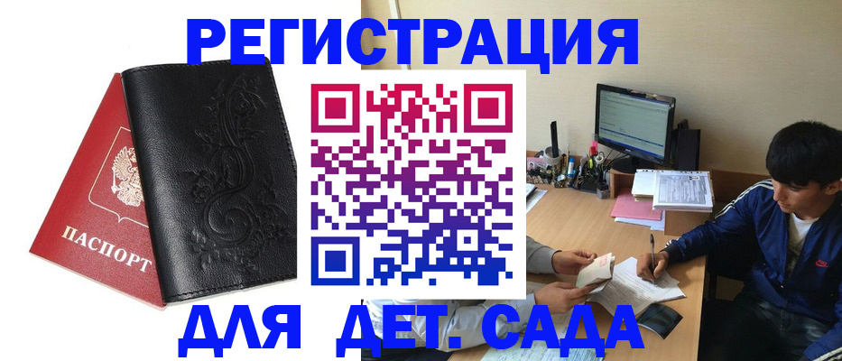 где прописаться в Болотном